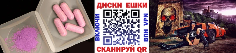 купить наркотик  Магадан  MEGA как войти  ЭКСТАЗИ Cube 