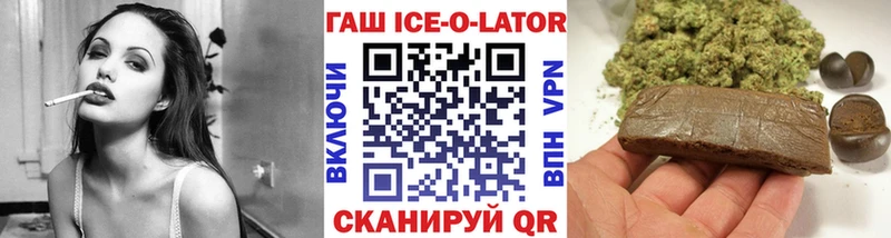 продажа наркотиков  Магадан  ГАШИШ VHQ 