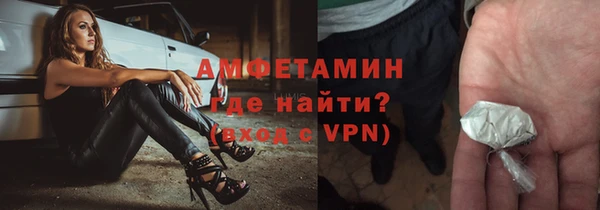ALPHA-PVP Балахна