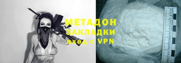 стаф Балабаново