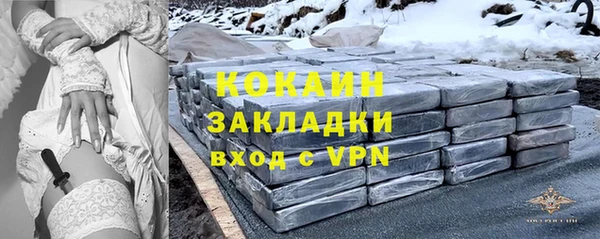 стаф Балабаново