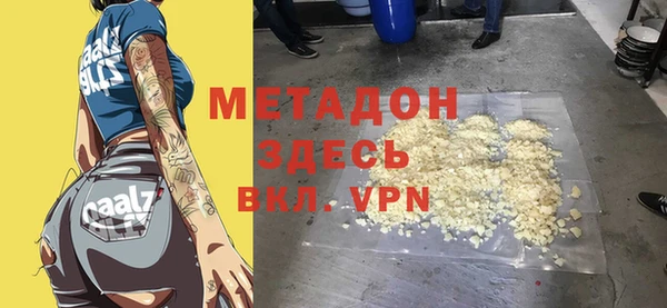 стаф Балабаново
