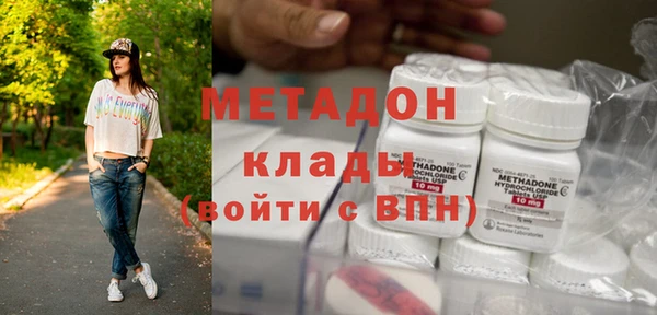 эйфоретик Баксан