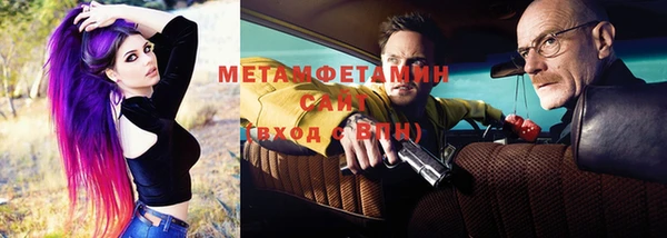 эйфоретик Баксан