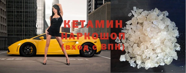 эйфоретик Баксан