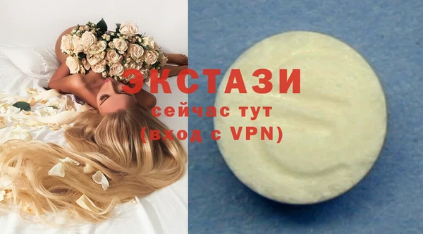 эйфоретик Баксан