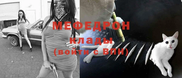 ALPHA-PVP Балахна