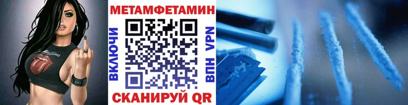 Первитин винт  мега ссылка  Магадан  купить  