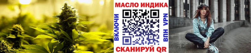 купить наркотик  Магадан  ТГК гашишное масло 